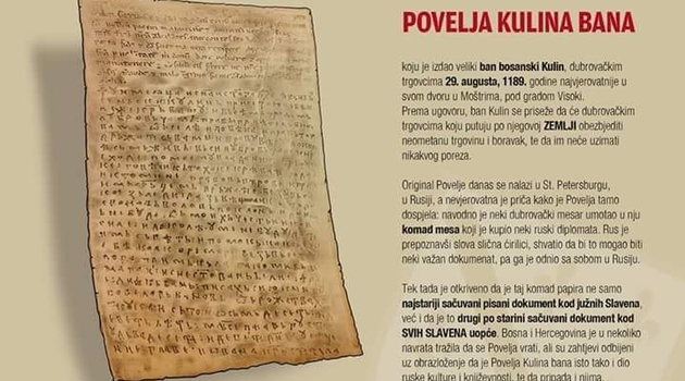 Na današnji dan 29.08.1189.g. izdana je Povelja bosanskog bana Kulina