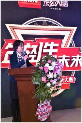 3044am永利官网党委副书记张硕秋